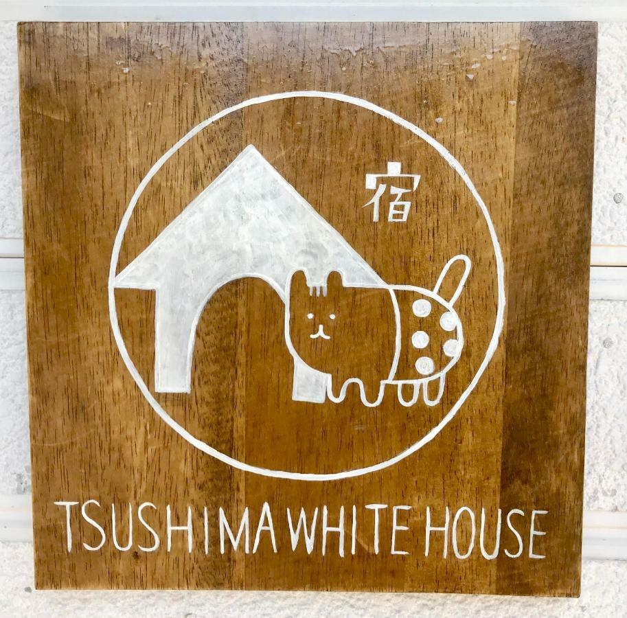 Bed and Breakfast Tsushima White House Esterno foto